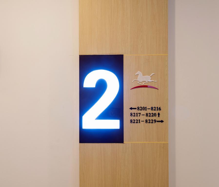 Hanting Hotel Shanghai New Hongqiao Extérieur photo